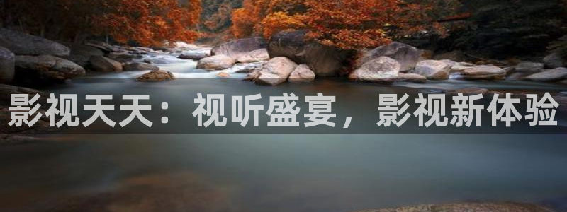 九九影院电视剧免费观看入口