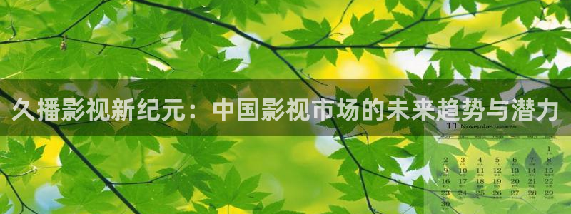 九九影视影院